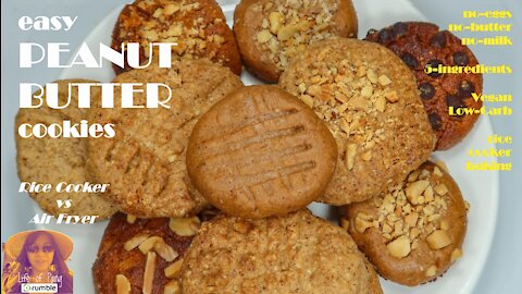 Easy Peanut Butter Cookies | No Eggs | No Butter | No Milk | 5 Ingredients | Easy Rice Cooker Recipe