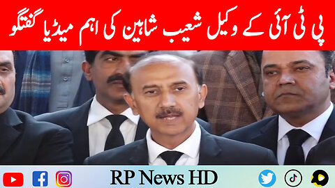 PTI Lawyer Shoaib Shaheen Important Media Talk