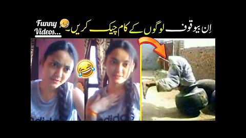 Most Funny Moments Caught On Camera 😂-part:-12th | funny videos 😜