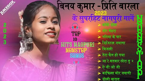 SINGER - VINAY KUMAR & PRITI BARLA !! TOP 10 HITS NEW NAGPURI SONG 2023 !! NEW NAGPURI SONG MP3 !!