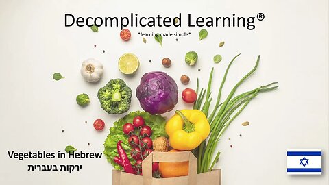 Vegetables In Hebrew