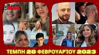 ΤΙ ΨΗΦΙΣΑΤΕ ΡΕ ; - Trailer Ραδιομακελάρηδες Μάιος 2023