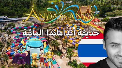 Splashing Adventures: A Day of Tropical Thrills at Andamanda Water Park, Phuket