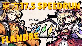 東方「17.5」Speedrun | Flandre, Tutorial in 44.15s RT