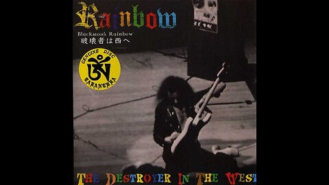 Rainbow - 1976-12-05 - The Destroyer In The West