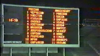 1994 FIFA World Cup Qualification - Russia v. Luxembourg