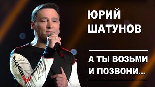 Юрий Шатунов - А ты возьми и позвони Vs WRC9 (VJ Romanovski)