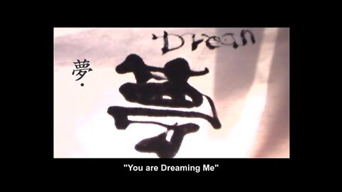 You are Dreaming Me (Khentsye Rinpoche)