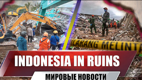 Powerful earthquake in Indonesia | There are victims | Numerous collapses
