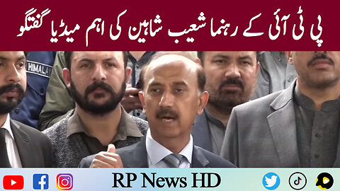 PTI Laywer Shoaib Shaheen Important Media Talk