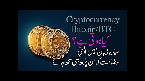 Crypto Basic Course - What is Cryptocurrency What is Bitcoin