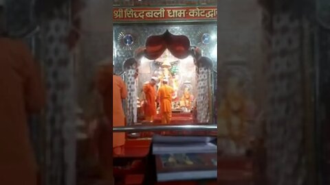 सिद्धबली धाम #ramayan #uttrakhand#short#youtubeshort#shortvideo