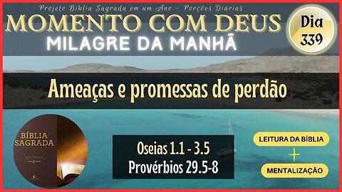MOMENTO COM DEUS - LEITURA DIÁRIA DA BÍBLIA SAGRADA | MILAGRE DA MANHÃ - Dia 339/365 #biblia