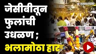 अकोल्यात पवारांची दणक्यात एन्ट्री | Sharad Pawar at Akola