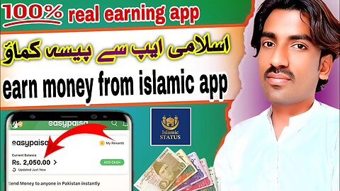 easypsisa and jazzcash withdrawal earning app 2023 | islamic app with earning