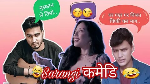 SUSHANT KC - SARANGI SONG comedy🤣🤣 #viral #trending #youtube #comedy