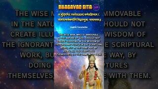 3.26 | Bhagavad Gita Chapter 3 | Bhagavad Gita Adhyay 3 | Verse 26