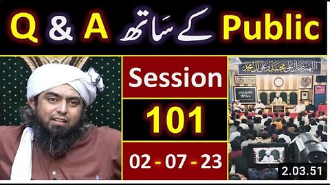 101-Public Q & A Session & Meeting of SUNDAY with Engineer Muhammad Ali Mirza Bhai (02-July-2023)