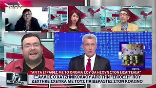 Έξαλλος ο Χατζηνικολάου από την "επίθεση" που δέχτηκε σχετικά με τους παιδεραστές στον Κολωνό