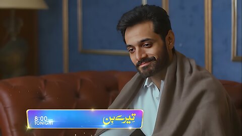 Tere Bin Episode 54 Promo | Tonight at 8:00 PM Only On Geo Entertainment