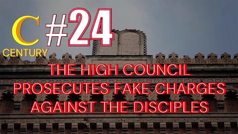#24 TWO DISCIPLES BROUGHT BEFORE THE HIGH COUNCIL ON FAKE CHARGES