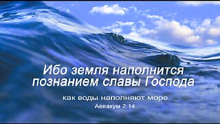 Slavic Full Gospel Church Service 062523