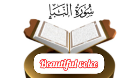 Surah Naba Quran recitation