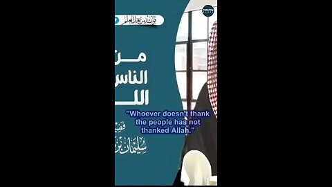 How to be Thankful. ‎by Sh.Sulayman Al-Ruhayli حفظه الله