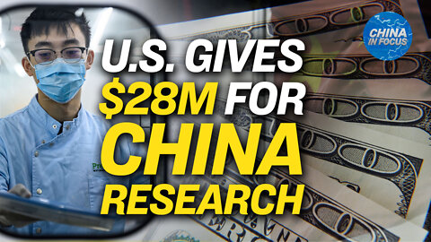 Report: US Gave China $28 Million Funding for Research | China In Focus