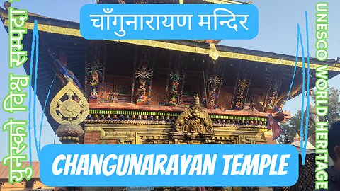 Changunarayan Temple | A UNESCO World Heritage Site