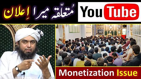 SUNDAY's Special (12-Nov-2023) 🔥 YouTube's NEW Monetisation Policy Engineer Muhammad Ali Mirza