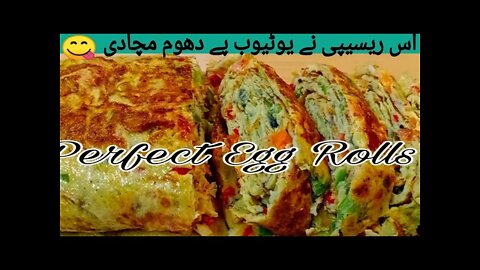 5 Minute Breakfast Recipe | Quick And Easy Super Omelette Rolls | Perfect Egg Rolls Recipe | Sub Eng