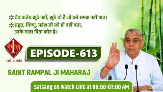 Nepal 1 TV 19-09-2021 || Episode: 613 || Sant Rampal Ji Maharaj Satsang Live