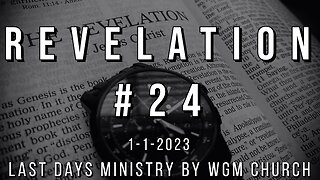 Revelation #24