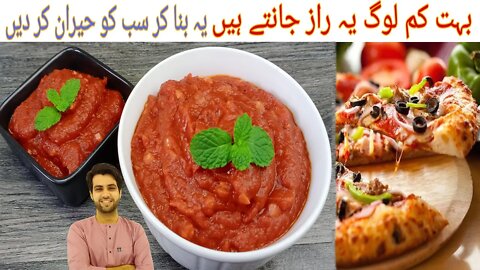 Pizza Sauce Recipe | Homemade Pizza Sauce | Pasta Sauce | بہت کم لوگ یہ راز جانتے ہیں | Subtitles