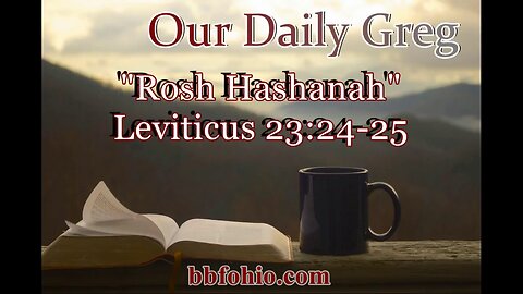 040 Rosh Hashanah (Leviticus 23:24-25) Our Daily Greg