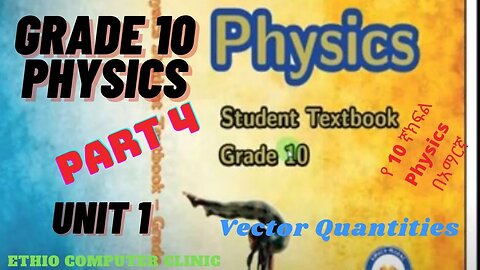 Ethiopia Grade 10 Physics - Unit 1 - Part 4 Vector Quantities (የ10ኛ ክፍል Physics - ምዕራፍ 1 - ክፍል 4)