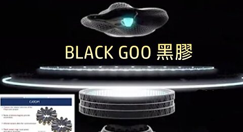 黑膠之入侵 / Black Goo Infiltration (Chinese Subtitles)