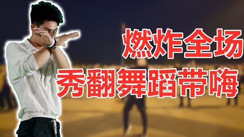 廣場舞64步《別知己》網絡火爆歌曲，大小廣場都在跳，你跟風了嗎【順能炫舞團】