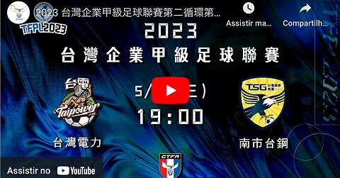 Taiwan. Premier League 2023 mini LIVE - Taipower 1x2 Tainan City - round11