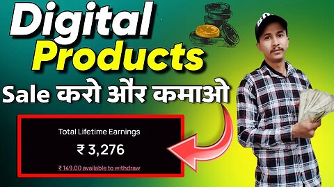 Digital Products Sale करो और कमाओ | How To Sale Digital Products & Earn 3k Daily | Rawat Tech