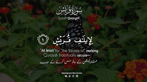 Surah Quraysh | Beautiful Quran video