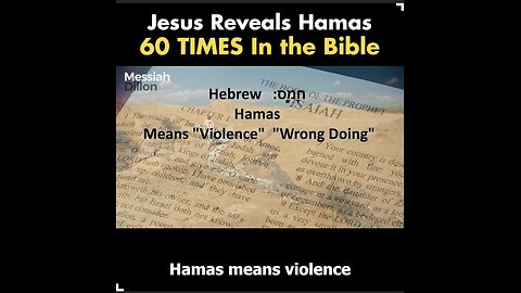 Captioned - Hamas is mentioned 60 times in the Bible