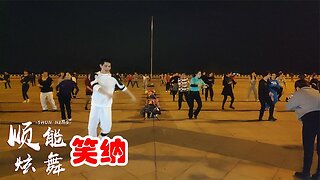 2020超火！花僮古风歌曲《笑纳》节奏轻快曲风大气，太好听了！【顺能炫舞团】