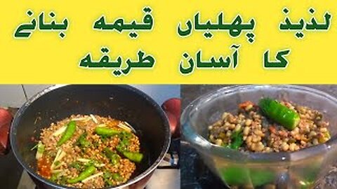 Phaliyan qeema recipy| easy to make phalii keema| by fiza farrukh