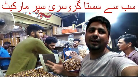 cheapest groceries Supermarket LIAQUAT A BAD KARACHI