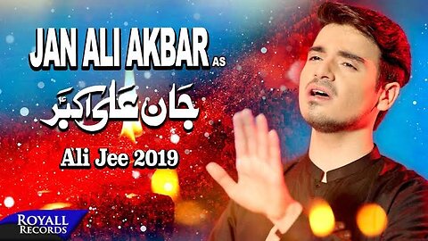 Ali Jee | Jan Ali Akbar | 1441 / 2019