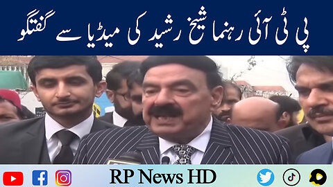 PTI Leader Sheikh Rasheed Media Talk