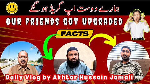 Our Friends Got Upgraded || Humare Dost Upgrade Ho Gaye || Daily Vlog By Akhtar Jamali