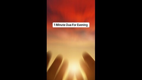 Dua (Prayer) for your evening |